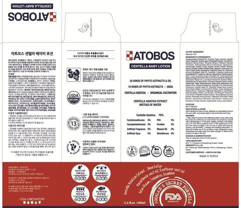 ATOBOS CENTELLA BABY 포장