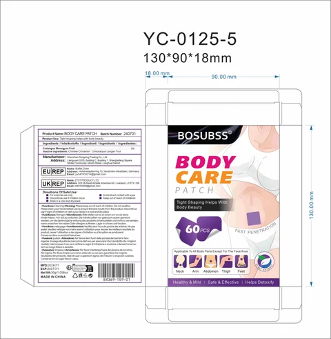 Body care patch 포장