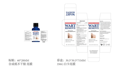 WART REMOVE packaging