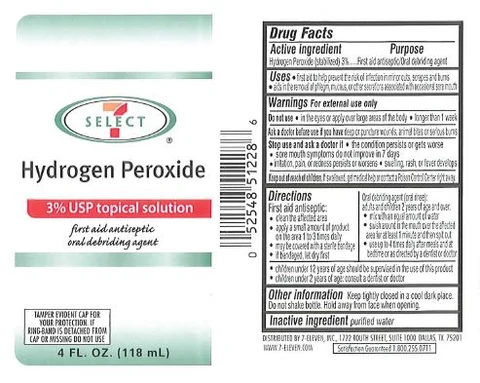 Hydrogen Peroxide 포장