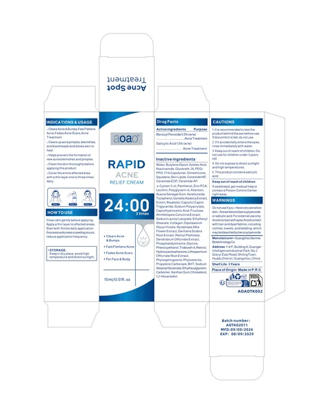 AOAO RAPID ACNE RELIEF 포장