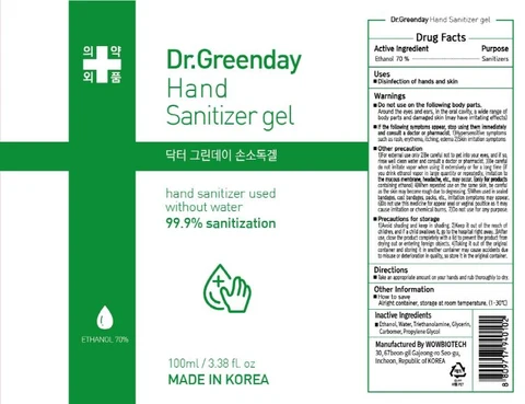 DR. GREENDAY HAND SANITIZER 포장