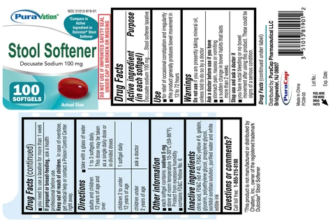 Stool Softener packaging