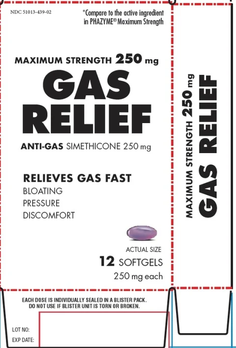 Simethicone 포장