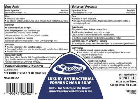 Luxury Antibacterial Foaming HandSoap packaging