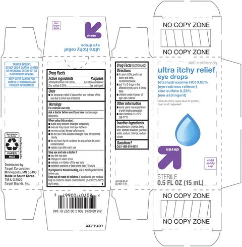 Up and Up Ultra Itchy Relief 포장