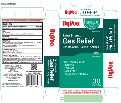 HyVee Extra Strength Gas Relief SOFTGEL 포장
