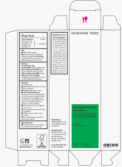MORANDIPARK PANTHENOL ULTRA LIGHT SUNSCREEN 포장