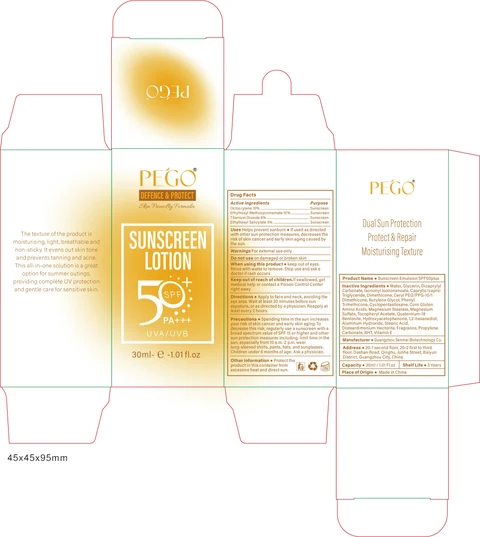 Sunscreen Emulsion SPF50plus 포장