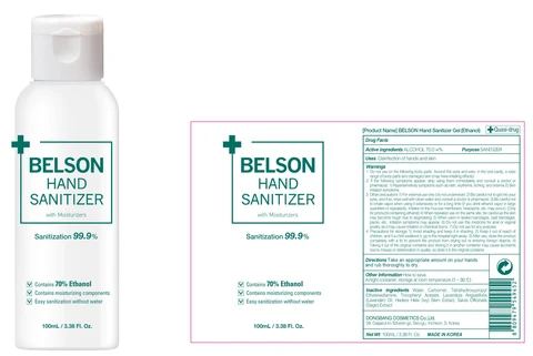 BELSON HAND SANITIZER 포장