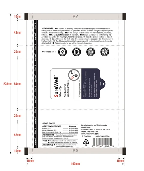 SureWell Sanitizing Wipes 포장