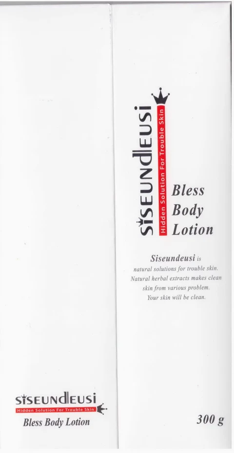 SISEUNDEUSI BLESS BODY 포장