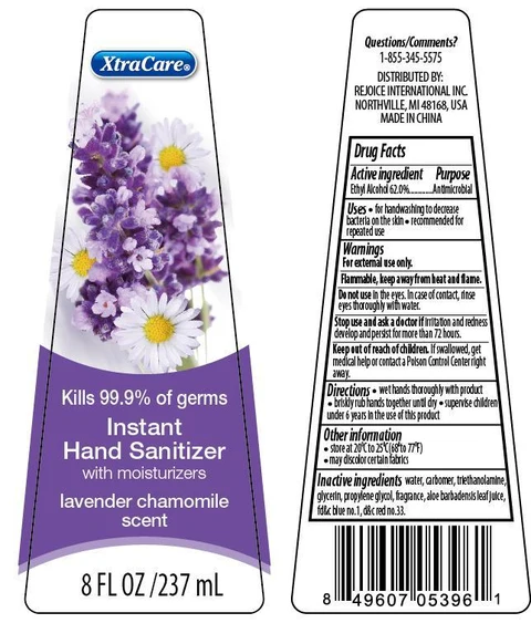 XtraCare Lavender Chamomile packaging