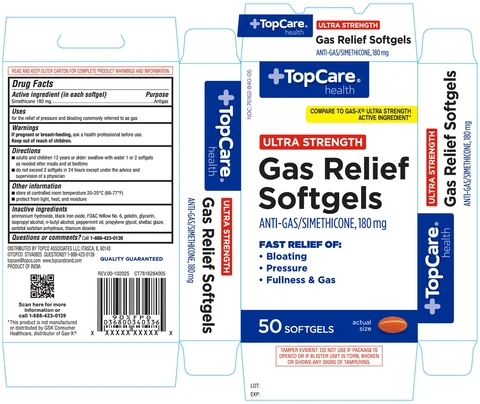 ULTRA STRENGTH Gas Relief Softgels 포장