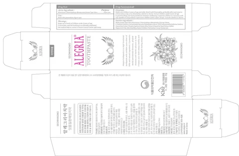 Alegria Neo packaging