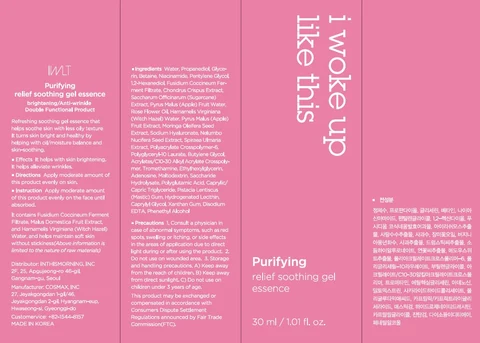 purifying relief soothing gel essence 포장
