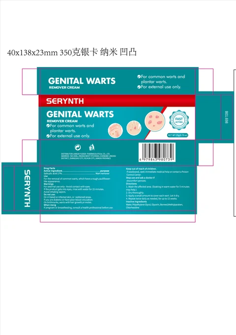 SERYNTH GENITAL WARTS REMOVER 포장
