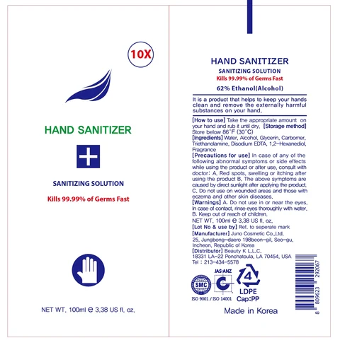 Hand Cleaner packaging
