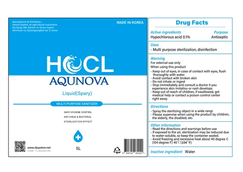 5000ml NDC: 80542-201-08 Label