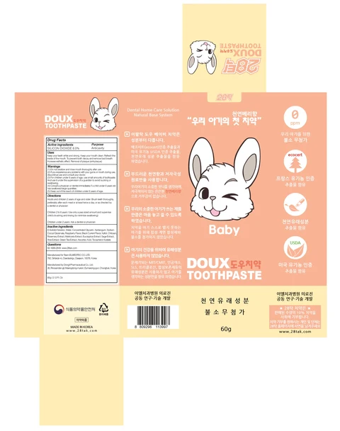 28TAK DOUX TOOTH 포장