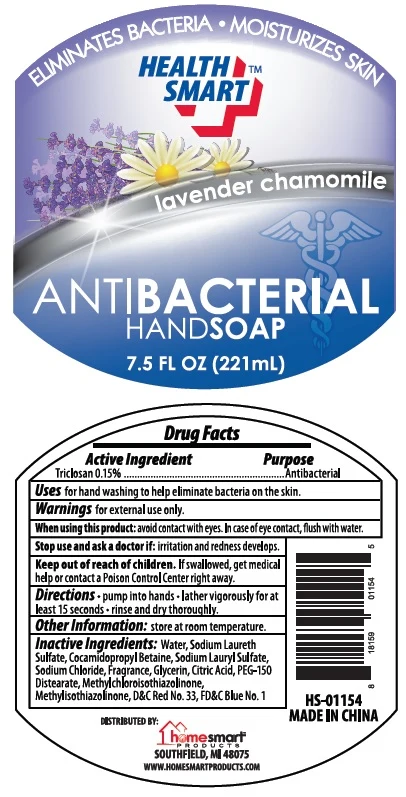 Health Smart Antibacterial lavender chamomile packaging