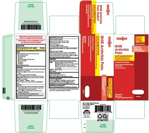 Acetaminophen 포장