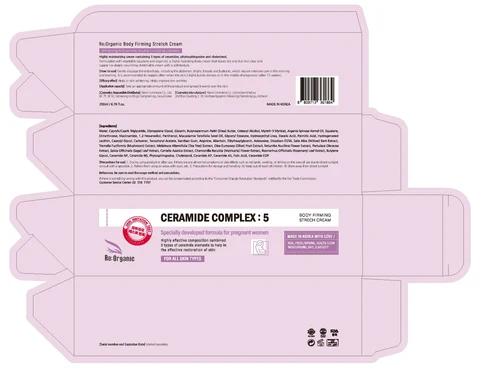 Reoganic Body Firming StretchCream 포장