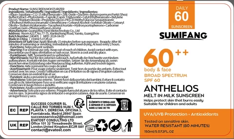 SUNSCREEN MOISTURIZER 포장
