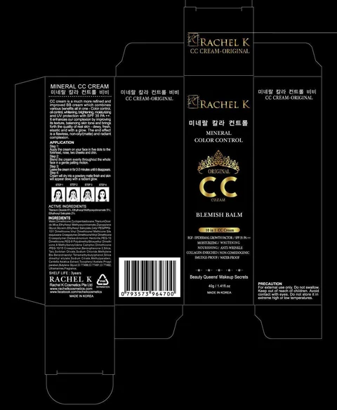 RACHEL K MINERAL CCBLEMISH BALM 포장