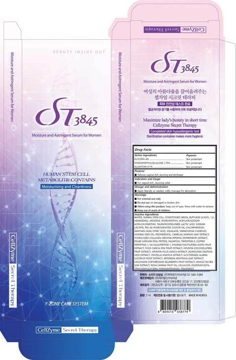 Cellzyme Secret Therapy 포장