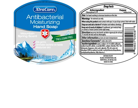 Triclosan Free Antibacterial 7.5 oz (Ocean)Antibacterial packaging