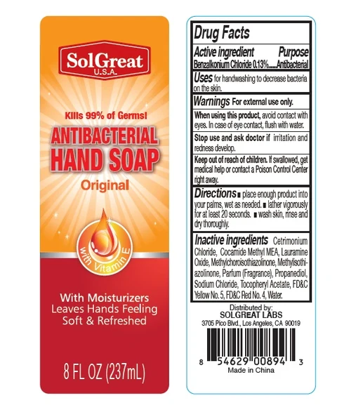 SolGreat Antibacterial handwash 포장
