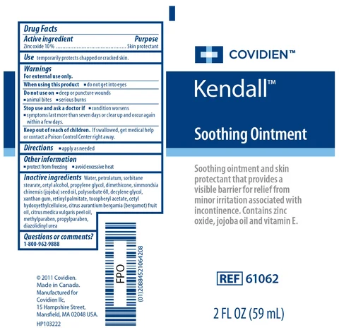 Kendall Soothing 포장