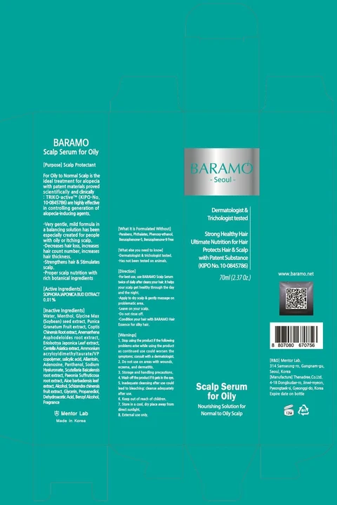 BARAMO SCALP SERUM 포장