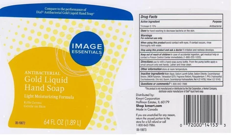 IMAGE ESSENTIALSANTIBACTERIAL HAND GOLD 포장