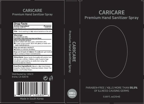 CARRICARE Premium Hand Sanitizer packaging