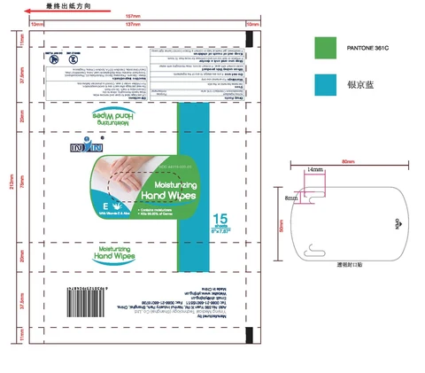 Antibacterial Moisturizing Hand Wipes 포장