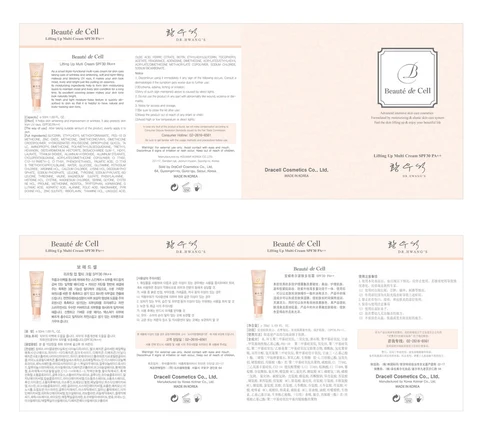 Beaute de Cell Lifting-Up Multi Cream SPF 30 PA 포장