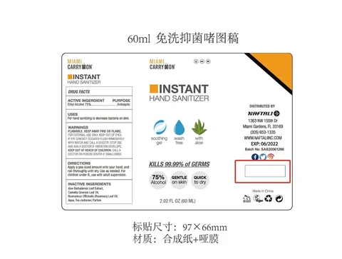 60 ml label