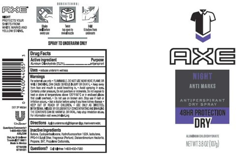 Axe 포장