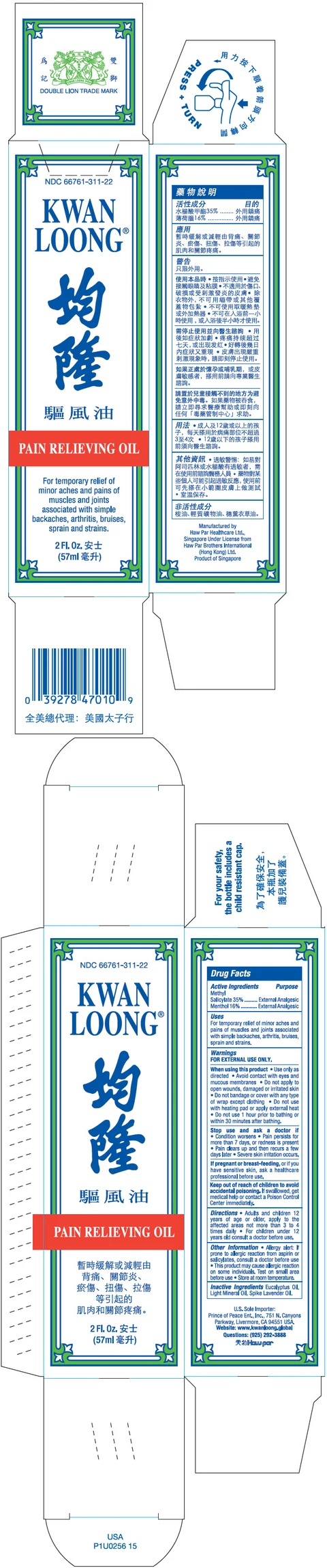 Kwan Loong packaging