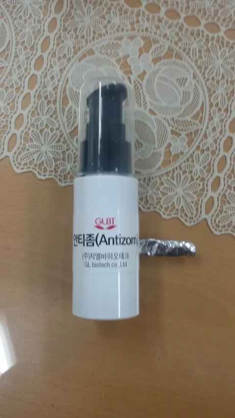 Antizom 포장