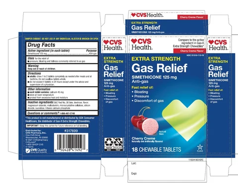 CVS PHARMACYExtra Strength 포장