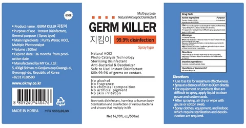 JIKIMI GERM KILLER-Spray 포장