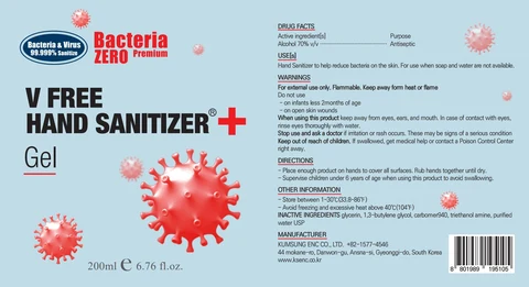 V FREE HAND SANITIZER 포장