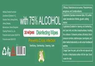 Alcohol Wipes 포장