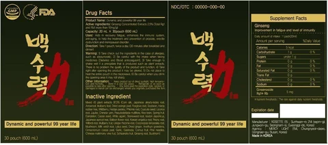 V.S. Power / Vacsu Power (Dynamic and Powerful 99 year life) 포장