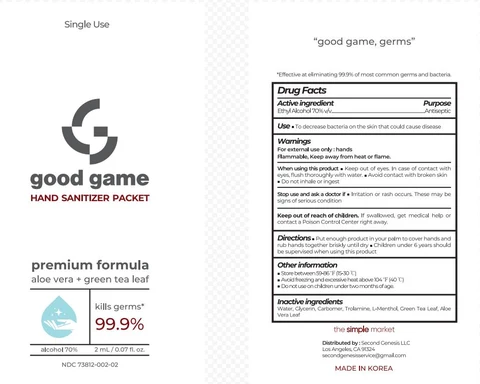 HAND SANITIZER PREMIUM FORMULA 포장