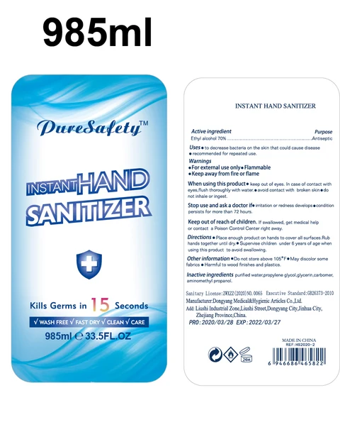INSTANT HAND SANITIZER packaging