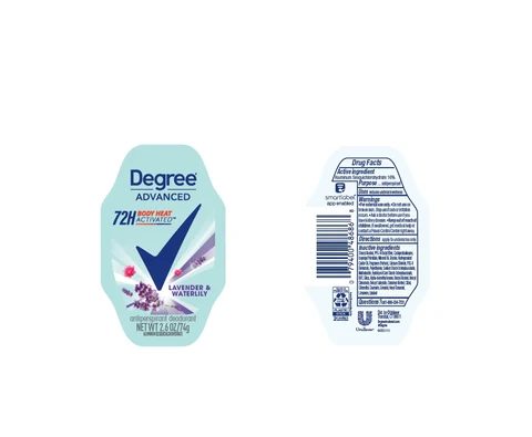 Degree 포장
